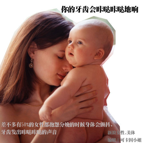 你的牙齿会咔哒咔哒地响 你的牙齿会咔哒咔哒地响