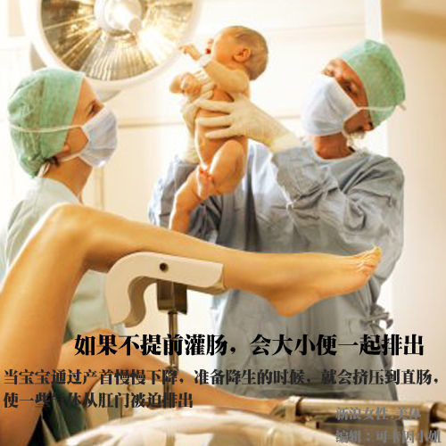 如果不灌肠,会大小便一起排出 如果不灌肠,会大小便一起排出