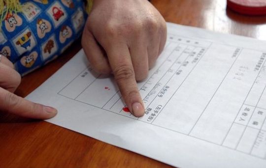 ͼΪһ�����ڼ����ǼǱ��ϰ���ӡ