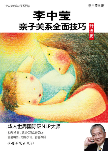 ������Ө���ӹ�ϵȫ�漼�ɡ�