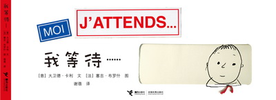 画册:《我等待》(点击看画册) 画册:《我等待》(点击看画册)