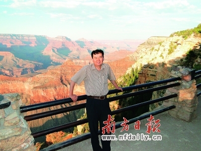 行者档案 行者档案