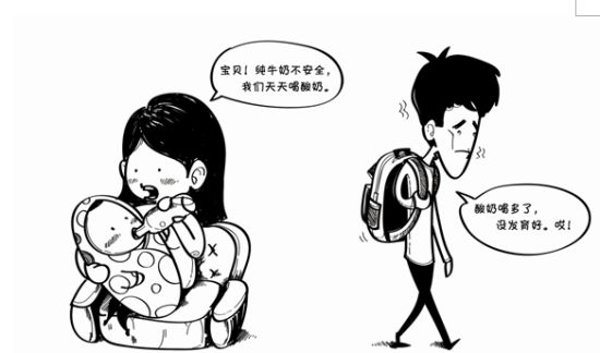 ���̲��ʺϸ�Ӥ�׶������