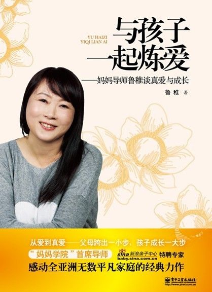 ���뺢��һ��������