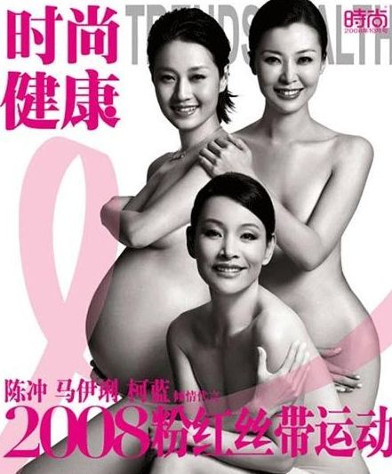 马伊琍 马伊琍