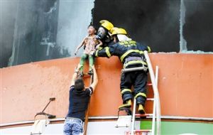 9月16日,福建宁德消防官兵和群众营救火灾现场的儿童。新华社 发 9月16日,福建宁德消防官兵和群众营救火灾现场的儿童。新华社 发