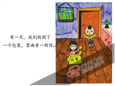 何悦尔为童话片创作的手稿 何悦尔为童话片创作的手稿