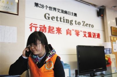 11月27日,在红丝带之家,一位大学生志愿者正在接听艾滋病患者打来的咨询电话。 11月27日,在红丝带之家,一位大学生志愿者正在接听艾滋病患者打来的咨询电话。