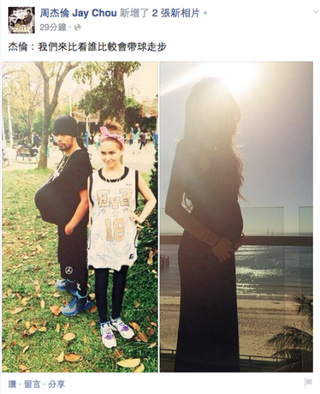 周杰伦证实妻子怀孕 周杰伦证实妻子怀孕