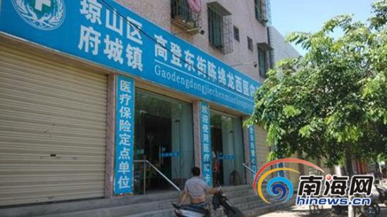 �����˾��������������ע�����и�����ҩ�ġ��Ϲ����б����ߺ�������