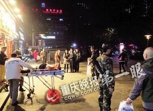 母子被紧急送往医院 母子被紧急送往医院