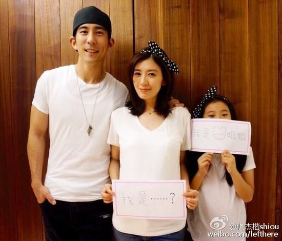 贾静雯和女儿及修杰楷 贾静雯和女儿及修杰楷