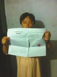 凌女士展示当地法院出具的民事调解书。 凌女士展示当地法院出具的民事调解书。