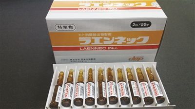 被截获的人体胎盘提取液。 被截获的人体胎盘提取液。