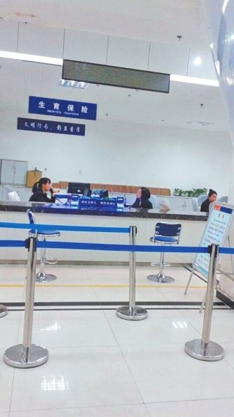 郑州市社会保险办事大厅“生育保险”受理柜台 郑州市社会保险办事大厅“生育保险”受理柜台
