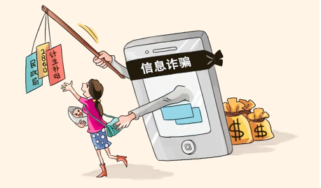 骗子"与时俱进":全面二孩 生育补贴骗局来袭 骗子"与时俱进":全面二孩 生育补贴骗局来袭