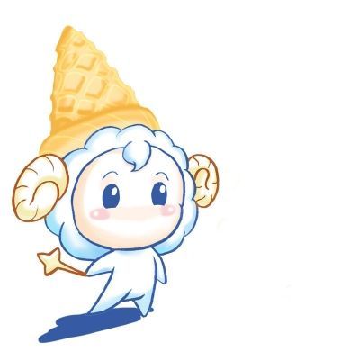 羊宝宝 羊宝宝