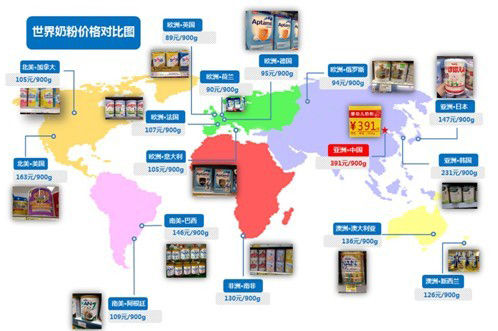中国妈妈绘制“世界奶粉价格对比图” 中国妈妈绘制“世界奶粉价格对比图”