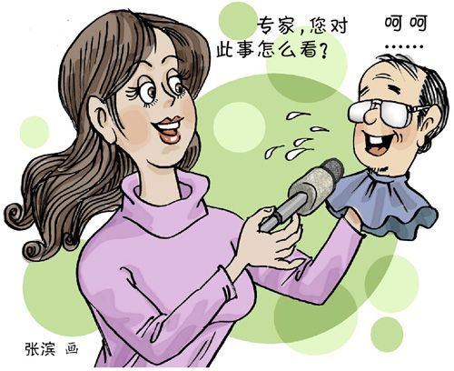 专家:1天10粒连吃1月才有可能中毒 为防佝偻病还是得补 专家:1天10粒连吃1月才有可能中毒 为防佝偻病还是得补