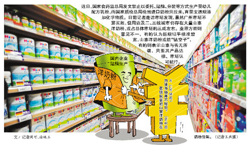 广州消费者大多不买账 二、三线城市母婴店或销售旺 广州消费者大多不买账 二、三线城市母婴店或销售旺