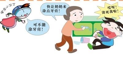 烧烫伤后千万不要给伤处涂抹酱油、牙膏等。 资料漫画 烧烫伤后千万不要给伤处涂抹酱油、牙膏等。 资料漫画