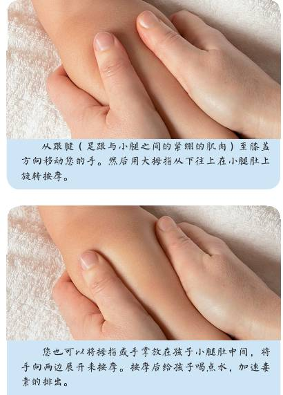 小腿按摩 小腿按摩