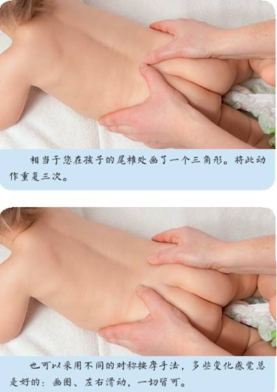 背部按摩 背部按摩