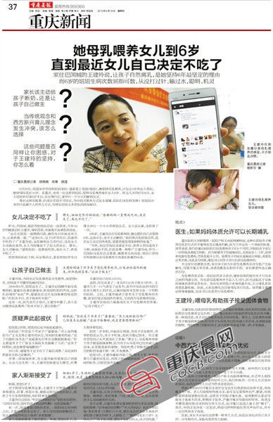本报昨日报影 本报昨日报影