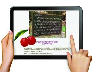 微信朋友圈里流传的“孩子吃泡药水的荔枝可能引发手足口病”的传言。 微信朋友圈里流传的“孩子吃泡药水的荔枝可能引发手足口病”的传言。