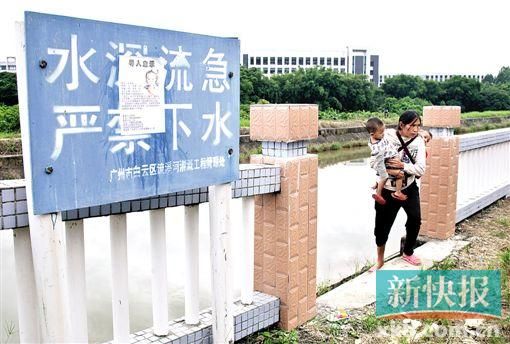 在女童落水处,还留有她的一只拖鞋,旁边的警示牌提示“水深流急严禁下水”,警示牌上贴着寻人启事。 在女童落水处,还留有她的一只拖鞋,旁边的警示牌提示“水深流急严禁下水”,警示牌上贴着寻人启事。