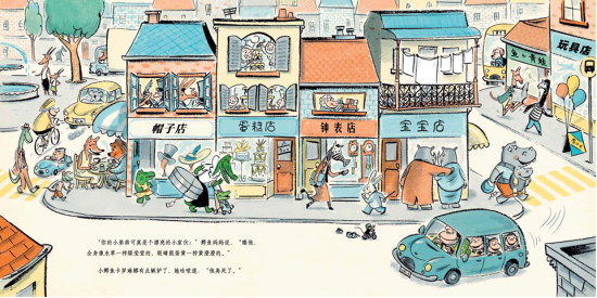 作品《换弟弟》 作品《换弟弟》