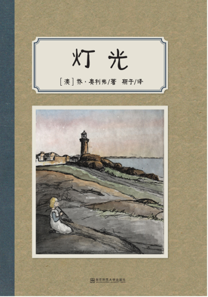作品《灯光》 作品《灯光》