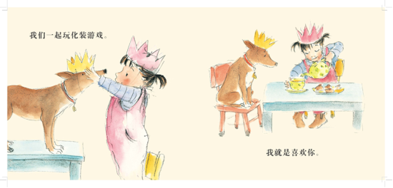 作品《我就是喜欢你》 作品《我就是喜欢你》