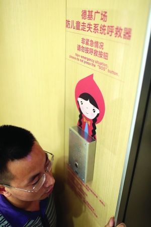 家长呼救 家长呼救