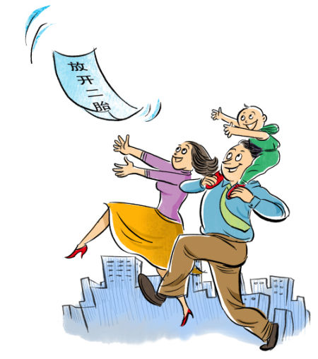 二孩来了 养大一个孩子多少钱? 二孩来了 养大一个孩子多少钱?