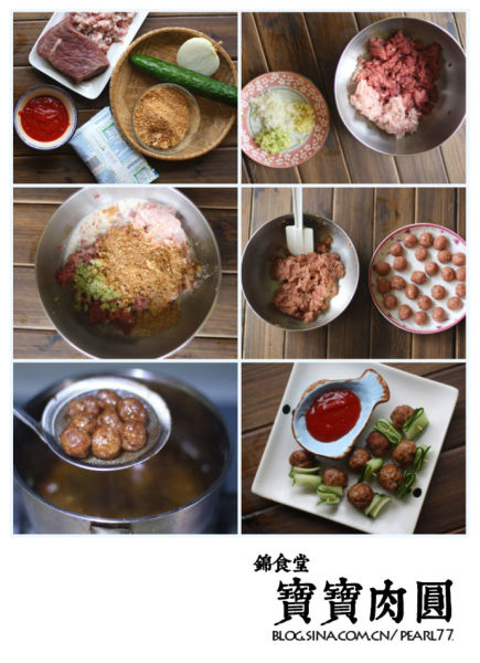 制作过程 制作过程