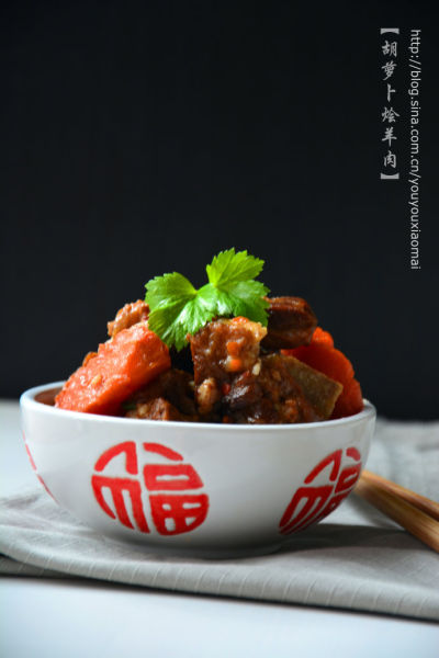 胡萝卜烩羊肉 胡萝卜烩羊肉