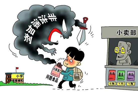 漫画:朱慧卿 漫画:朱慧卿