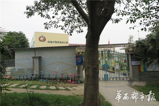事发幼儿园 事发幼儿园