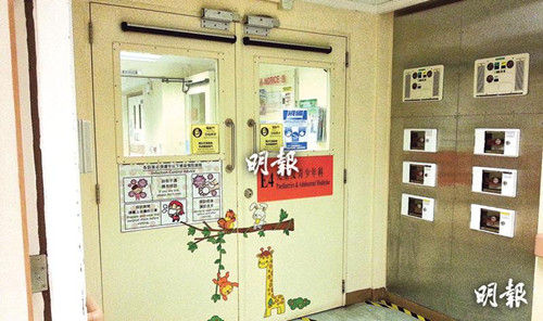 女童所在的玛嘉烈医院发言人证实,女童约7月入住该院儿科深切治疗部,早前病情稳定已转至普通病房。《明报》 女童所在的玛嘉烈医院发言人证实,女童约7月入住该院儿科深切治疗部,早前病情稳定已转至普通病房。《明报》