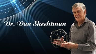 诺贝尔化学奖获得者Dan Shechtman 诺贝尔化学奖获得者Dan Shechtman
