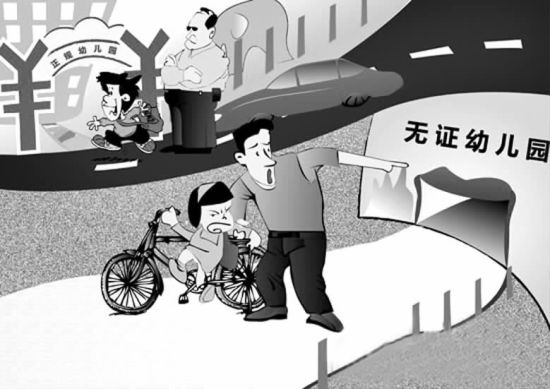 怎样发现孩异常? 怎样发现孩异常?