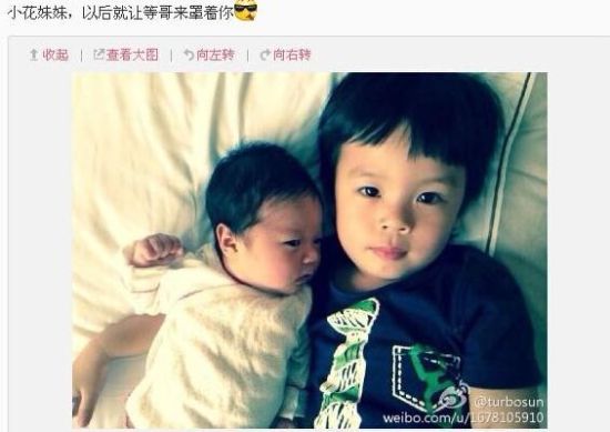 孙俪儿女温馨照 孙俪儿女温馨照