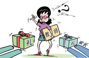 校长开学日要家长“意思意思”被免职 你会纠结送礼吗? 校长开学日要家长“意思意思”被免职 你会纠结送礼吗?