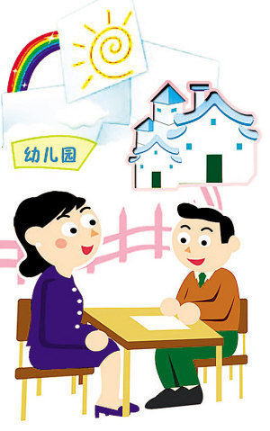 幼儿园老师喜欢什么样的父母 幼儿园老师喜欢什么样的父母