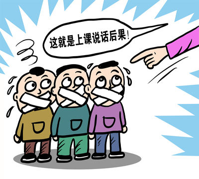 孩疑遭胶带封嘴 给老师送礼了为啥还被虐? 孩疑遭胶带封嘴 给老师送礼了为啥还被虐?