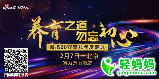 孕妇入眠 如何避免十大不良睡姿?