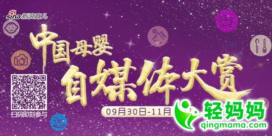 孕妇入眠 如何避免十大不良睡姿?