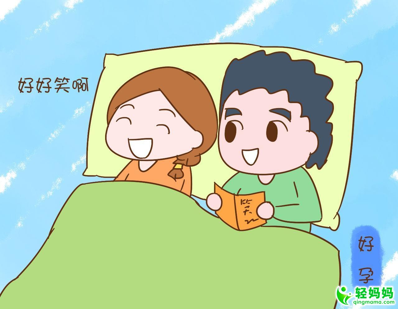 你有没发现怀孕后心情如何 关键在于老公怎么样