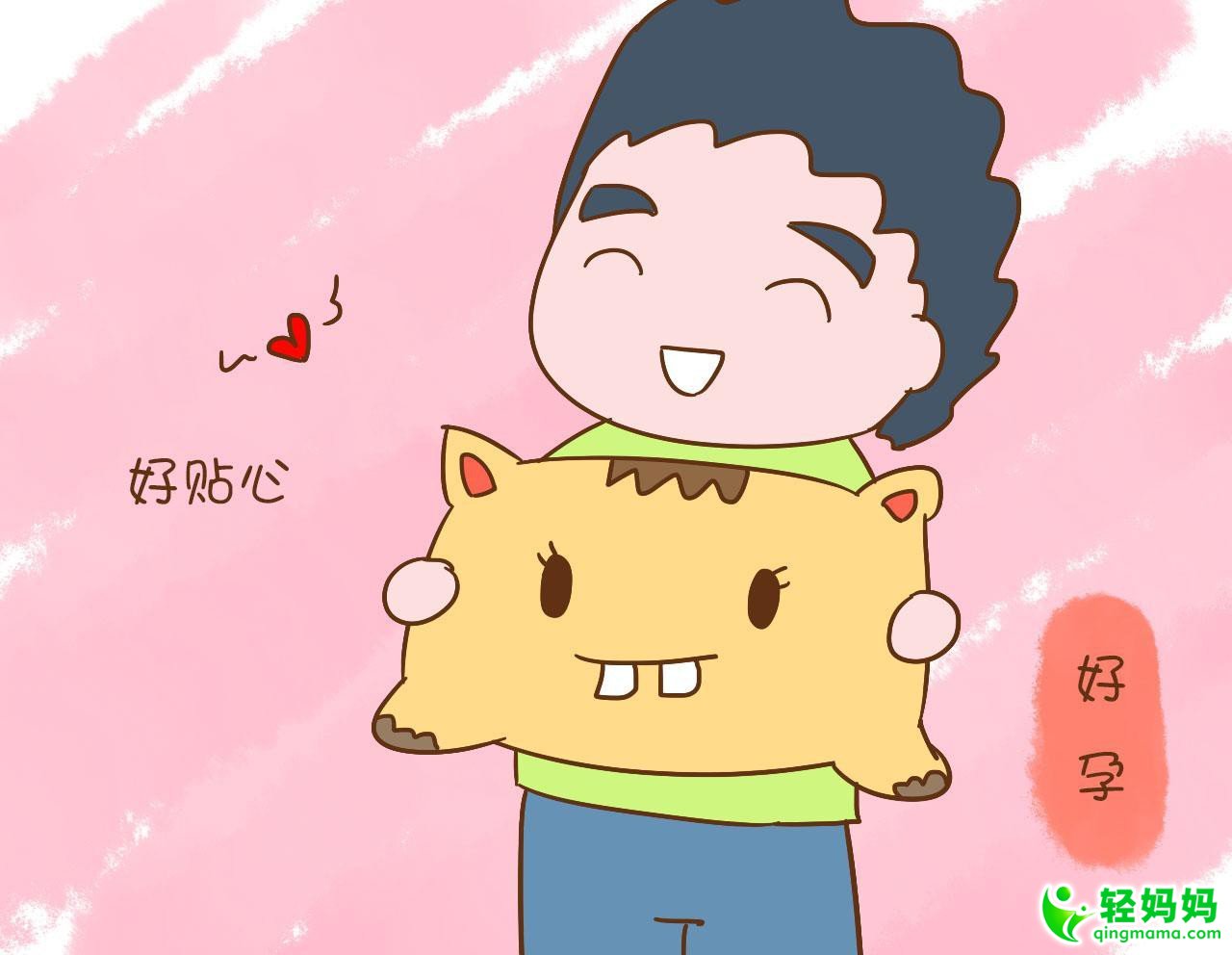 你有没发现怀孕后心情如何 关键在于老公怎么样